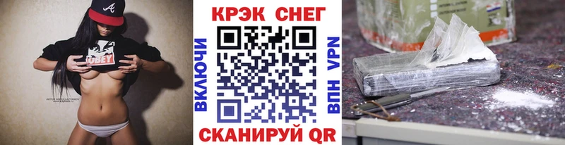 КОКАИН Columbia  закладка  Шарья 