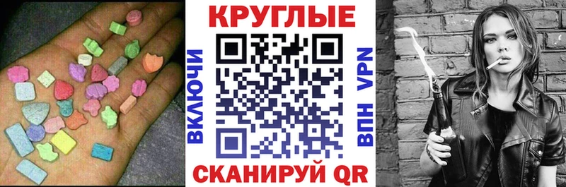 Экстази Дубай  Шарья 