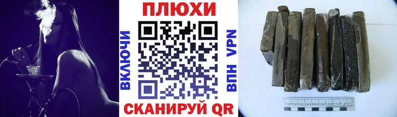 Гашиш гарик  Шарья 