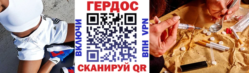 ГЕРОИН афганец  shop какой сайт  Шарья  купить наркоту 