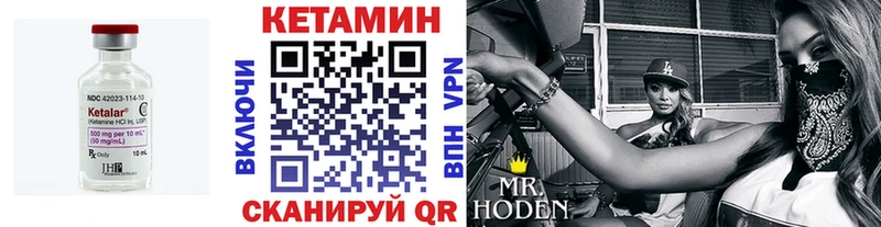 КЕТАМИН ketamine  как найти закладки  Шарья 