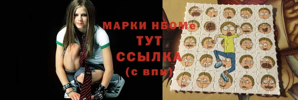 кристаллы Абдулино
