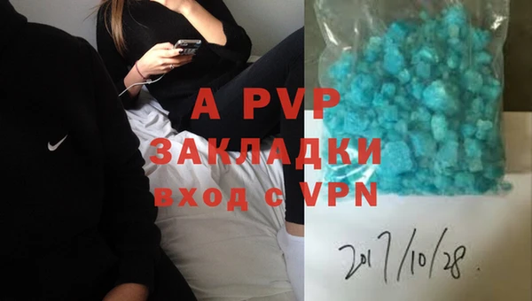 кристаллы Абдулино