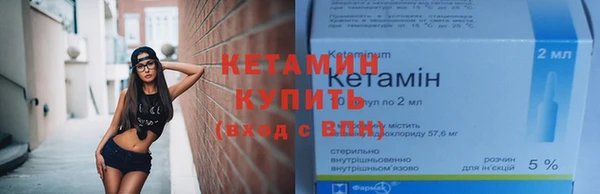 кристаллы Абдулино
