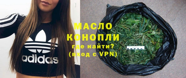 ГАЛЛЮЦИНОГЕННЫЕ ГРИБЫ Магас