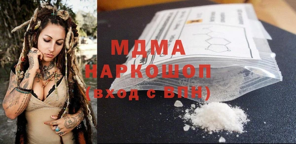 каннабис Абинск