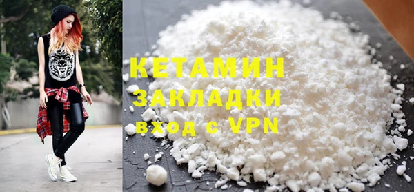 кристаллы Абдулино