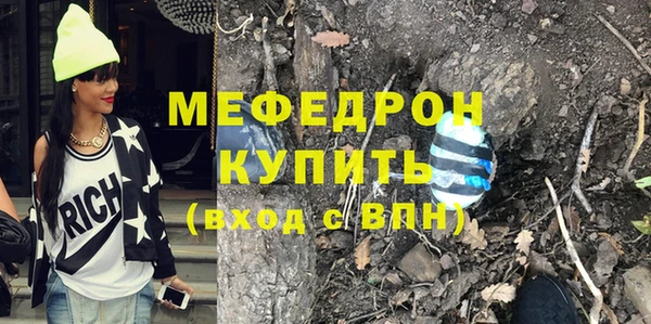 кристаллы Абдулино