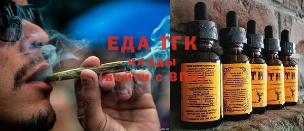 кристаллы Абдулино