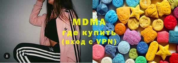 каннабис Абинск