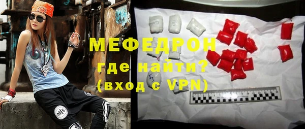 кристаллы Абдулино