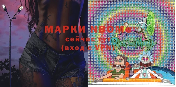 каннабис Абинск