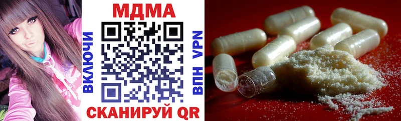МДМА молли  Шарья 
