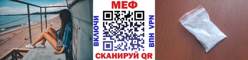 Меф кристаллы  цены   Шарья 