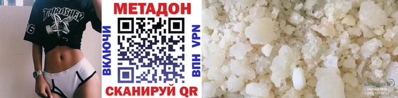blacksprut ссылки  Шарья  МЕТАДОН белоснежный 
