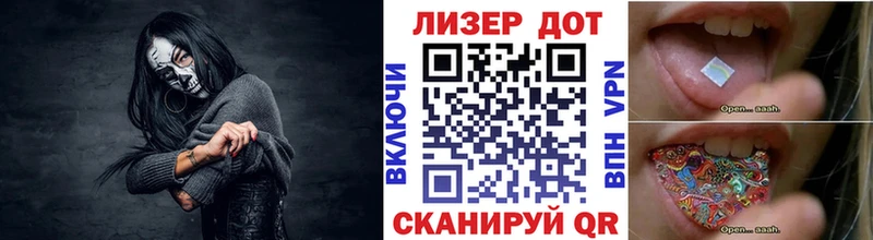 маркетплейс официальный сайт  Шарья  Марки 25I-NBOMe 1500мкг  блэк спрут как зайти 