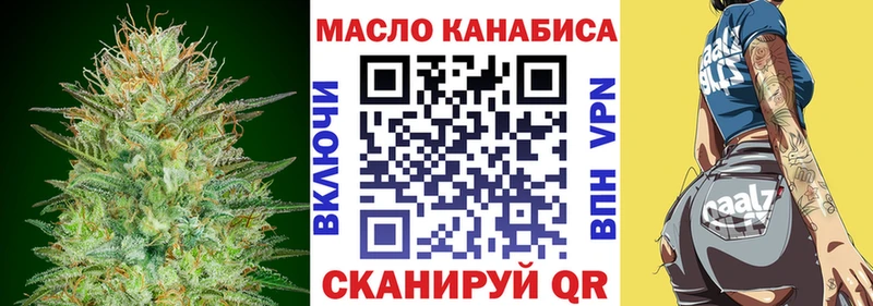 Дистиллят ТГК вейп с тгк  наркошоп  Шарья 